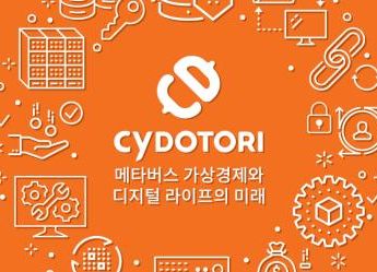 dotr韩国赛我网元宇宙：横跨web1.0到3.0时代的项目